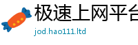 2025新澳天天正版免费观看以2025新奥天天开好彩新奥好彩免费